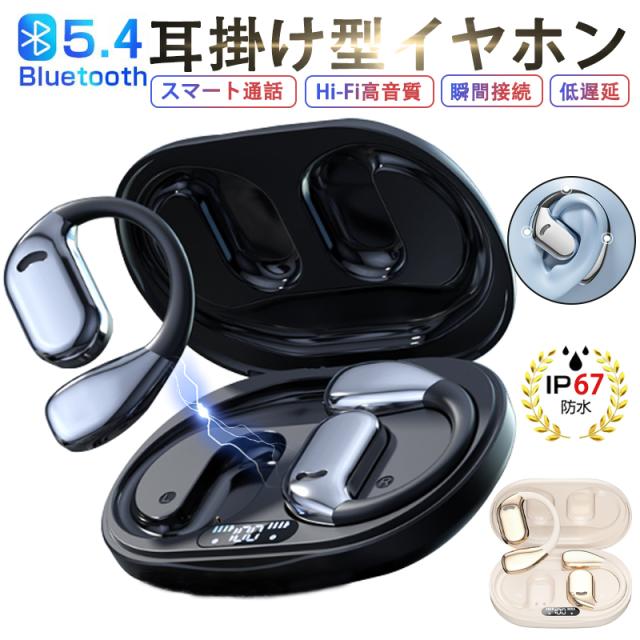 即日発送 ワイヤレスイヤホン 空気伝導イヤホン OWS オープンイヤー型イヤホン 耳を塞がないイヤホン 空気伝導ワイヤレスイヤホン bluetooth5.4 ENC通話ノイズキャンセリング Type‐