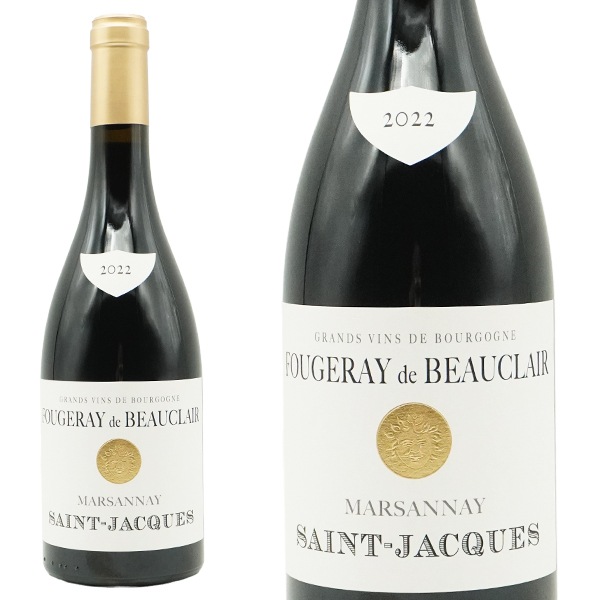 マルサネ ルージュ サン ジャック (モノポール) 2022 蔵出し作品 ドメーヌ フージュレイ ド ボークレール元詰 自然派 ビオディナミ 正規品Marsannay Rouge St Ja