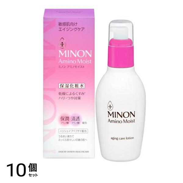 ミノンアミノモイスト エイジングケアローション ポンプ 150mL 10個セット