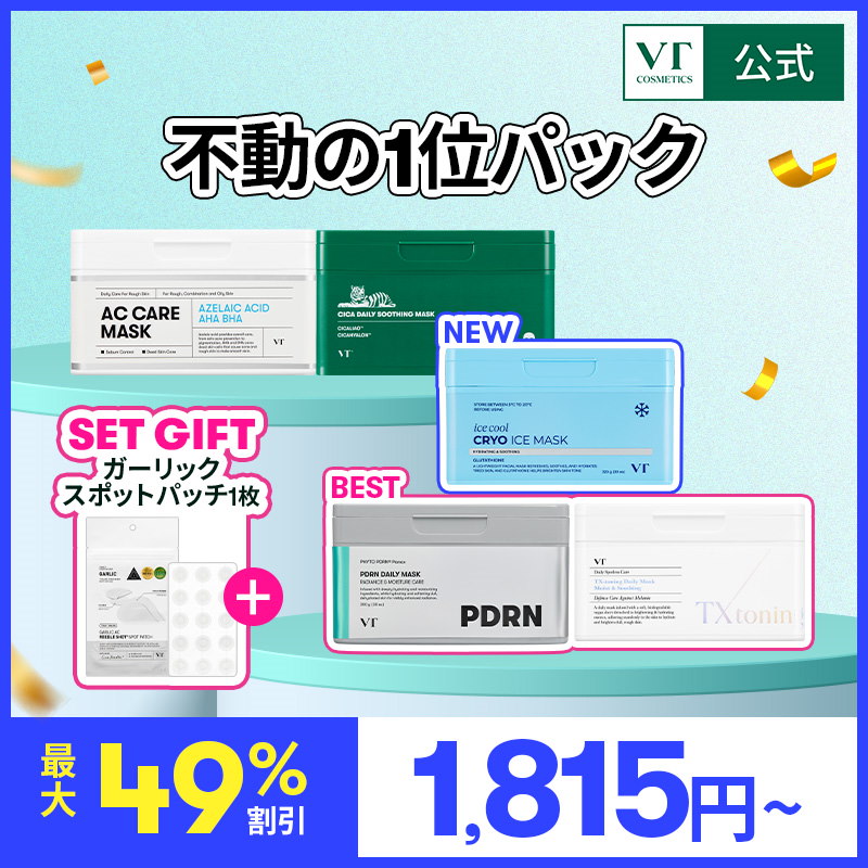 新品未使用　温泉の恵み　お値下げ交渉可 Live Shopping - Qoo10