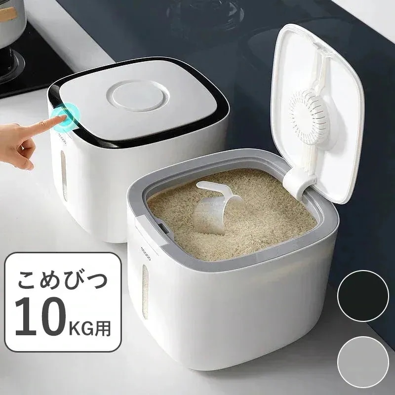 26密閉米びつ 10kg お米収納 小お米収納 無洗米対応 窓付き おしゃれ キッチン用品 キッチン収納 保存容器 ボックス プラスチック 生鮮食品