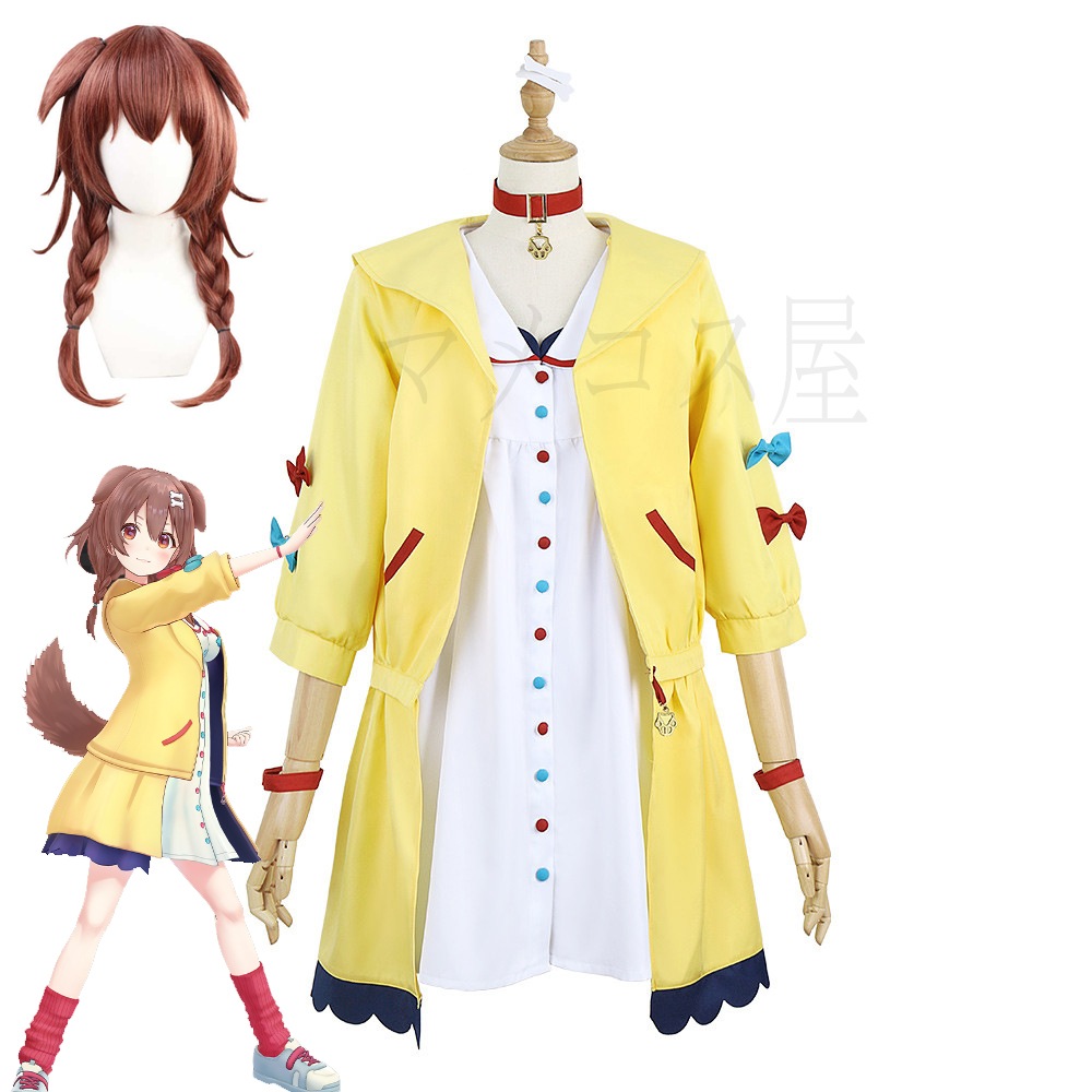 バーチャル　YouTuber　VTuber　いぬがみ ころね　　戌神ころね　コスプレ衣装　　尻尾　 コスプレ 実物撮影　お祭り パーティー 変装 仮装