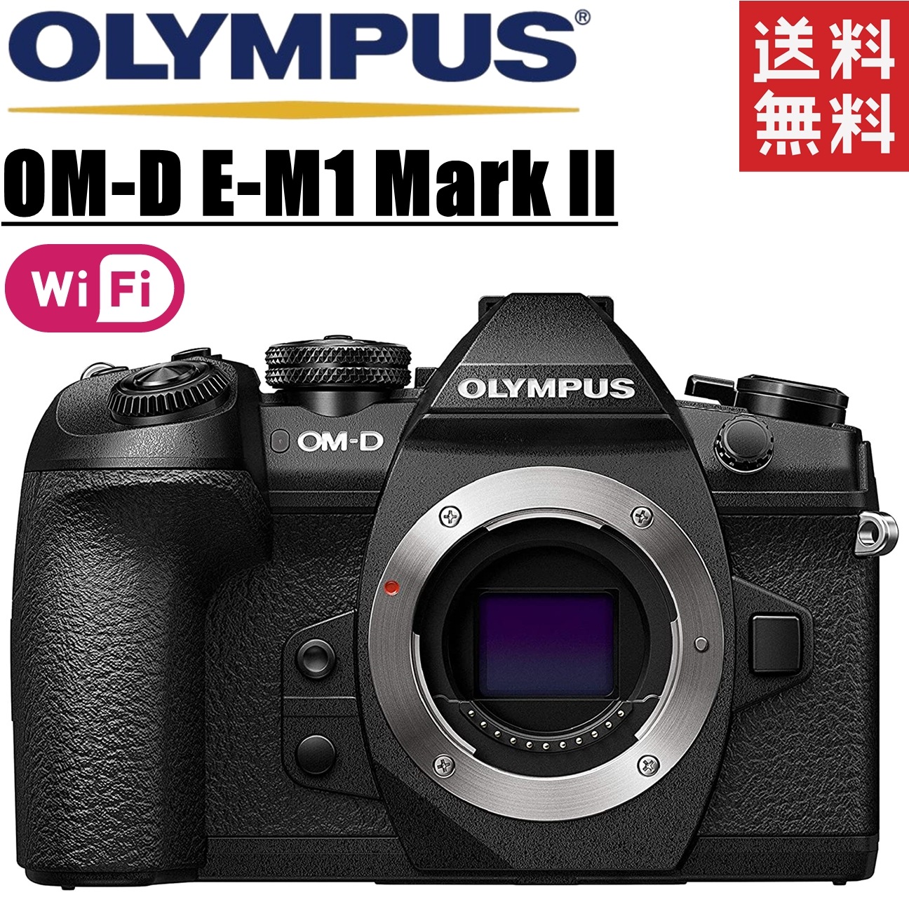 感謝価格】 Mark E-M1 OM-D II 中古 一眼レフカメラ ミラーレス ボディ マーク2 ミラーレス一眼カメラ - www.bsfk.com