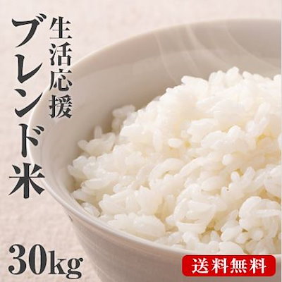★ｶｰﾄｸｰﾎﾟﾝ使えます★?令和元年産新米入...のサムネイル