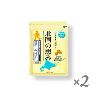 ウェルヴィーナス 北国の恵み 93粒 グルコサミン プロテオグリカン2個セット