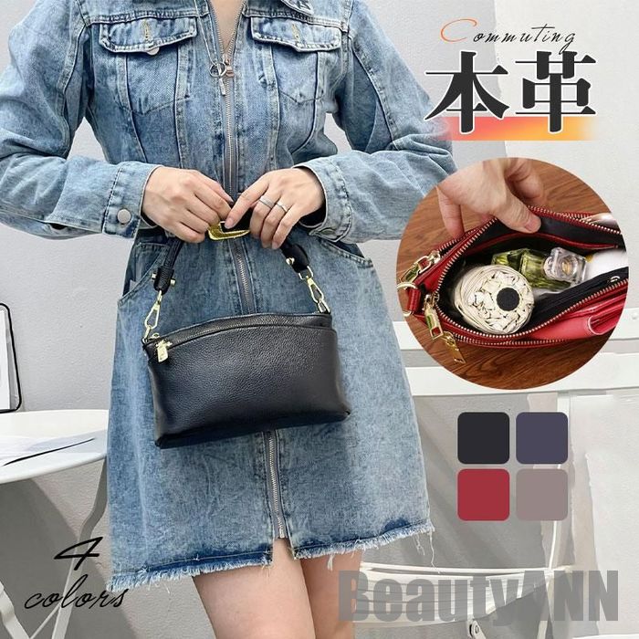 新生活 ショルダーバッグ 本革 レディース 牛革 3WAY 手提げ 春夏 鞄 肩掛け コンパクト 大容量 レザー 小さい ミニバッグ 軽量 斜めがけ 通勤通学 プレゼント ギフト