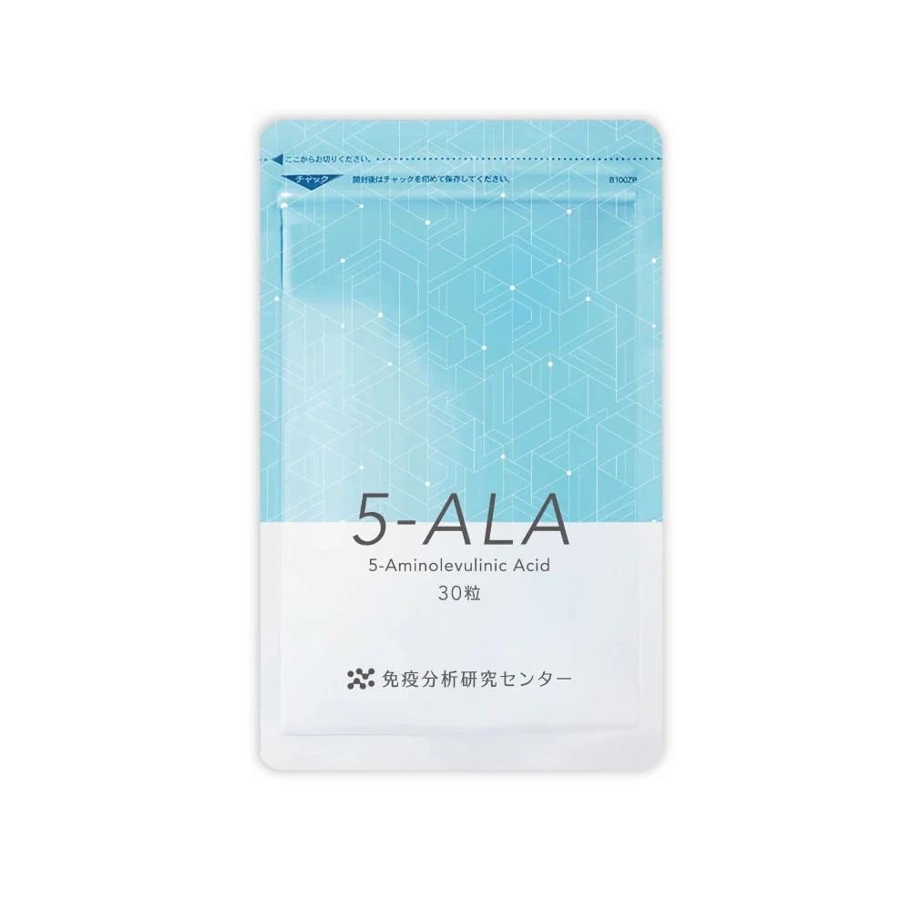 【免疫分析研究センター】5-ALA（ファイブアラ） サプリメント 日本製造 450mg （1粒15mg） 約30日分 国内GMP認証工場 GMP ISO アミノ酸 健康維持 ホワイトデー