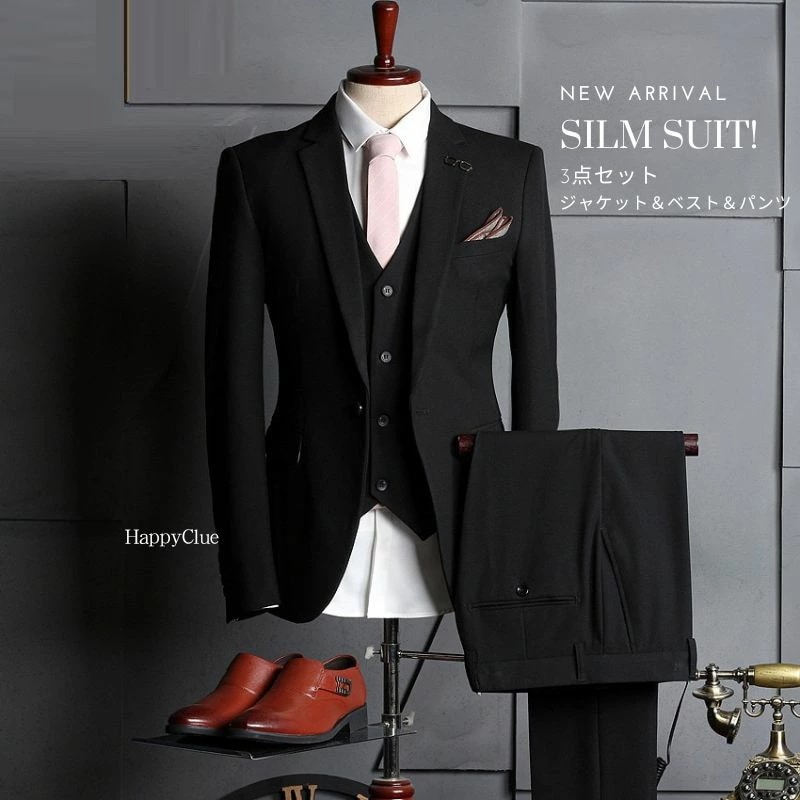 スリーピーススーツ メンズスーツ スリムスーツ 男性 紳士服 3ピースピース フォーマル ビジネススーツ 就職活動 通勤 オフィス おしゃれスーツ メンズスーツ タキシード パンツスーツ 発表会 結婚