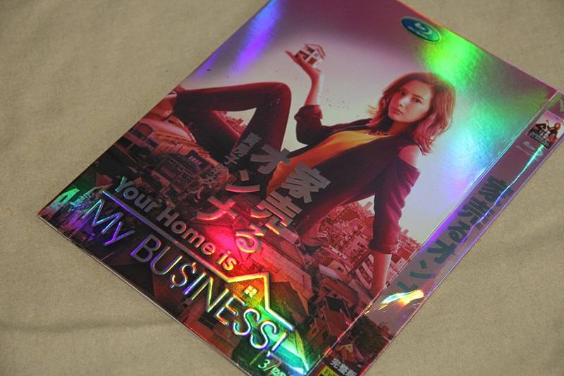B0262新品家売るオンナ 全話DVD北川景子