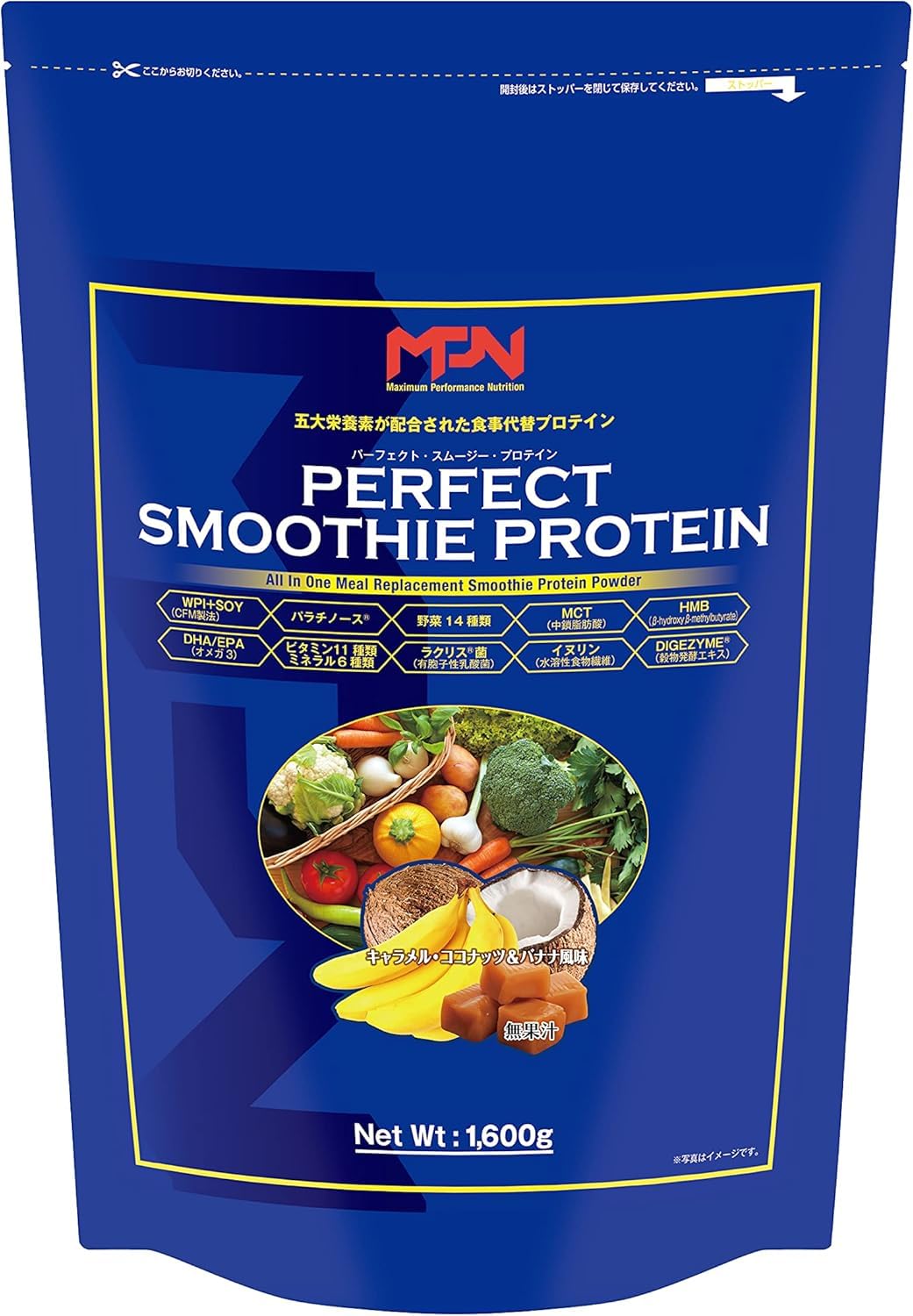 エムピーエヌ(MPN) パーフェクト・スムージー・プロテイン キャラメル&ココナッツ&バナナ風味 1.6kg ミールリプレイスメント 日本国内製造