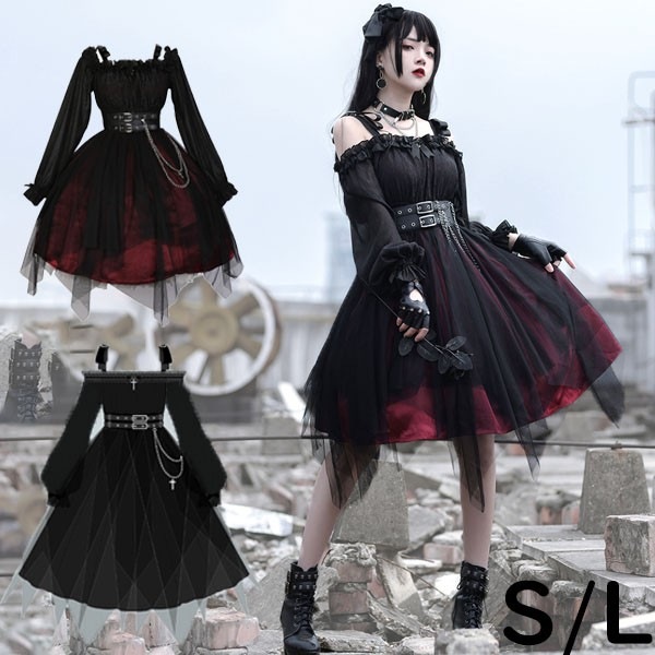 ロリータ ゴスロリ ワンピース Aライン オフショルダー レディース コスチューム クラロリ 衣装 かわいい フリル 仮装 パーティ イベント 可愛い ブラック 黒