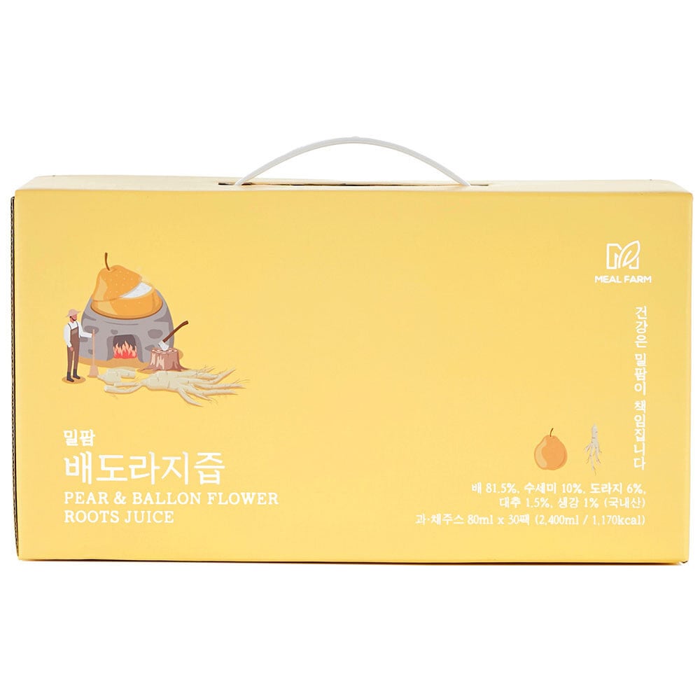 小麦ファームペドラージ純粋なジューシー