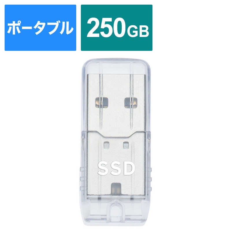 プリンストン　外付けSSD USB-A 接続 PC・TV 両対応PS5 対応( Chrome/ Mac/ Windows11/10 対応) ［250GB /ポータブル型］　PHD-USSD-250G