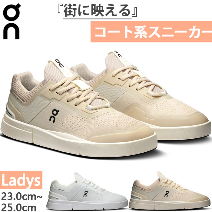 レディース ザ ロジャー スピン THE ROGER Spin スニーカー シューズ 紐靴 カジュアル ローカット 3WD11480462 3WD11481485