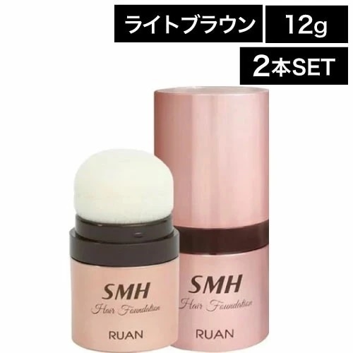 【2個】 ルアン ヘアファンデーション ライトブラウン 12g ( ルアン 白髪隠し 薄毛隠し ヘアケア 頭皮用ファンデーション )