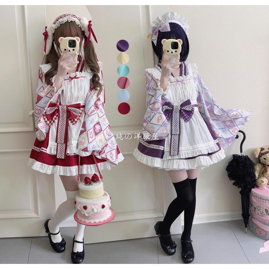 【大人気】ロリータ服 改良 着物 和服 和 メイド服 エプロン ドレス コスプレ衣装 レディース 人 交差 留袖 ブラウス ショート丈 裾フリル スカート 腰にきいリボン