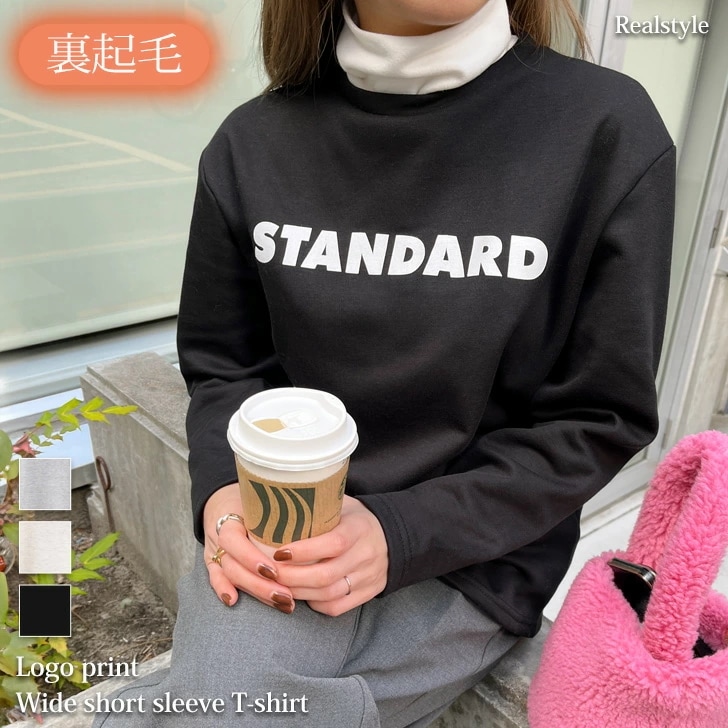 裏起毛ワイドSTANDARDロゴプリント長袖Tシャツ レディース トップス 秋冬 カットソー ロンT コットン混 綿混 ゆったり 暖かい あったか 防寒 カジュアル おしゃれ オフィス