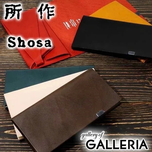 所作 長財布 SHOSA ショサ 財布 ロング ロングウォレット Basic LONG WALLET ベーシック 革 本革 レザー 折りたたみ 薄い SHO-LON-A