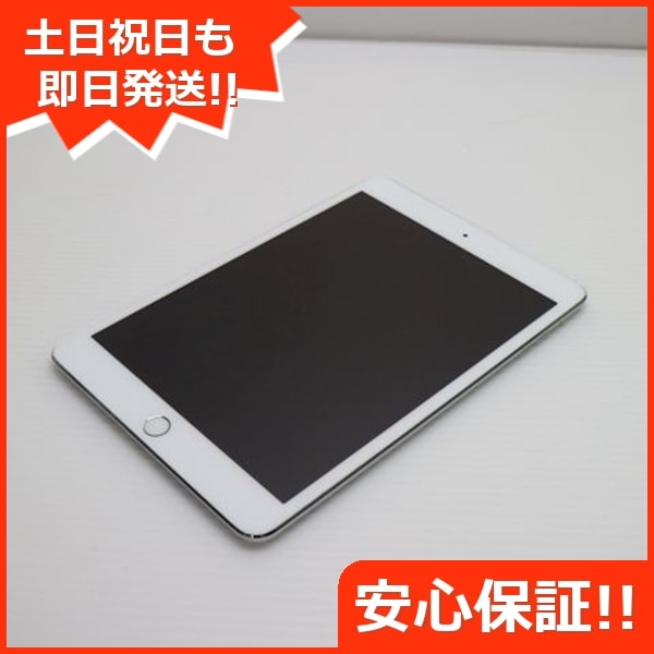 超美品 iPad mini 3 Wi-Fi 16GB シルバー 104