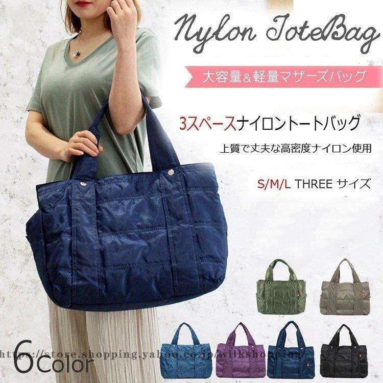 秋冬物セ.ー.ル中トートバッグ レディース ショルダーバッグ かばん 肩掛け 手持ち バッグ 韓国 キャンパス かわいい おしゃれ 大容量 鞄 通勤 通学 30代 40代 50代274