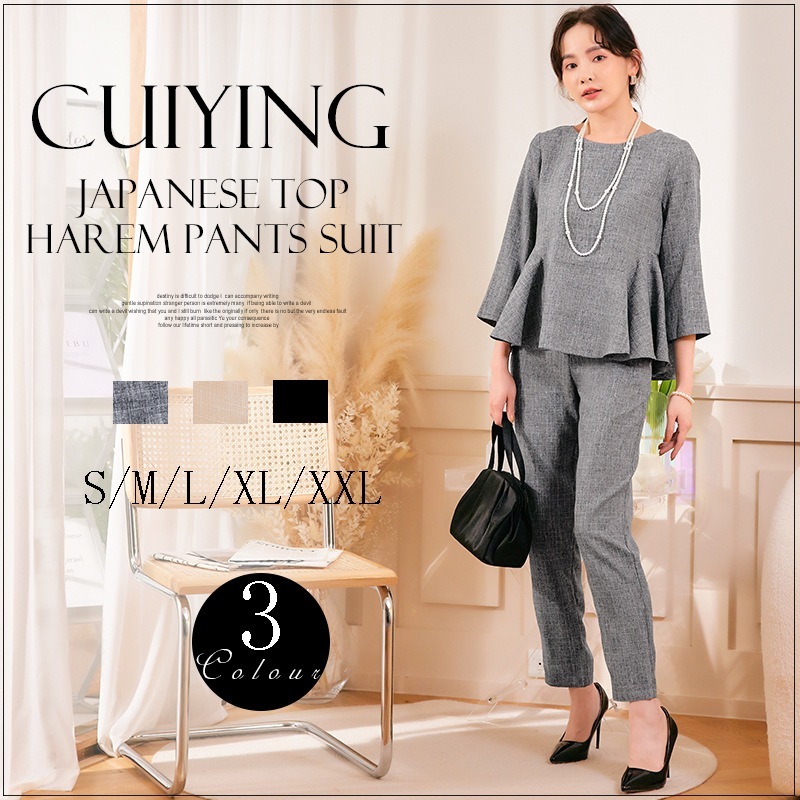 パーティードレス 新しいスタイル フリル トップス ハレンチパンツ コミューター スーツ