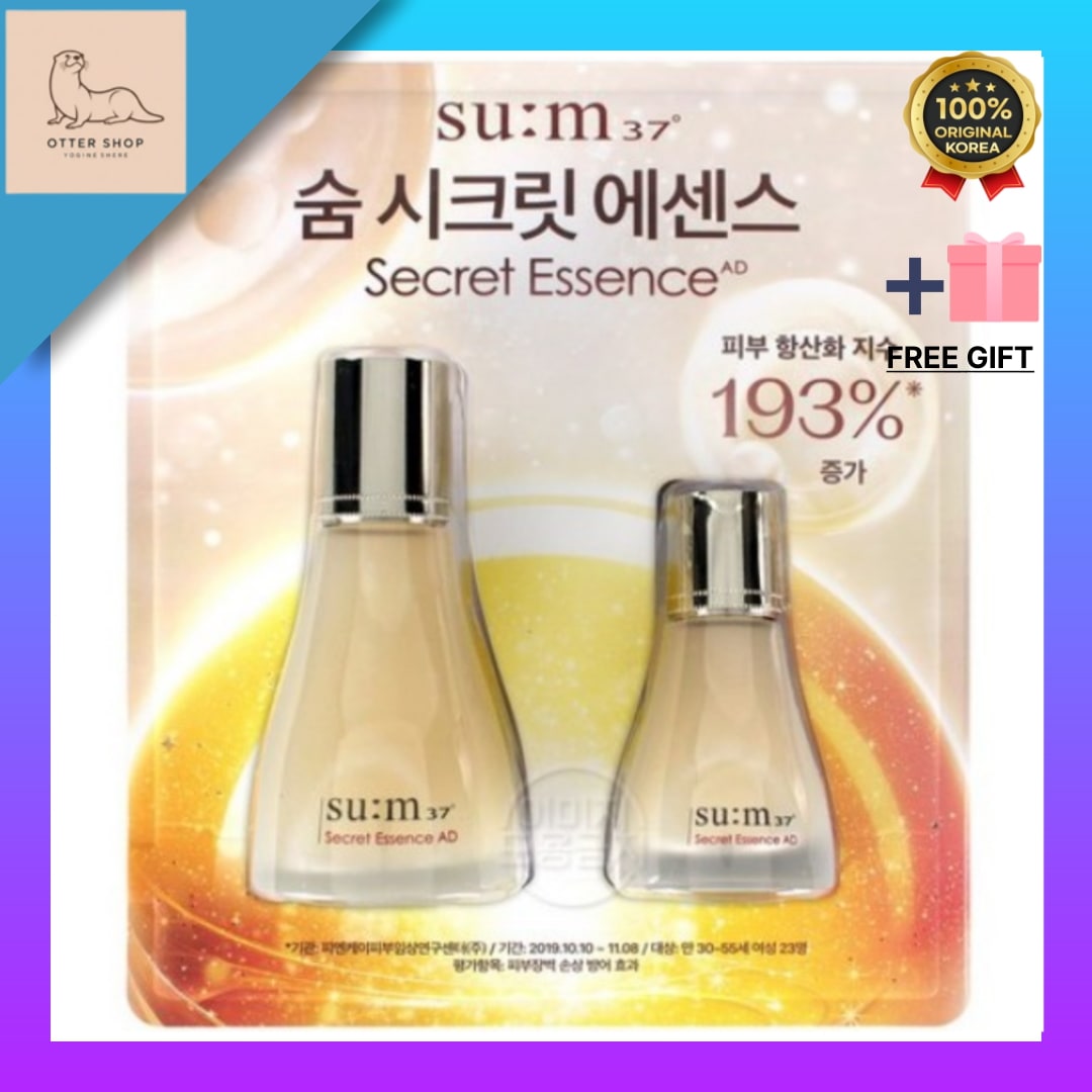 [大容量企画 セット][韓国コスメ]シークレットエッセンス 80ml+30ml リニューアル/韓国スキンケア/乳液/美容液/エッセンス/トナー/保湿/乾燥肌/敏感肌/低刺激