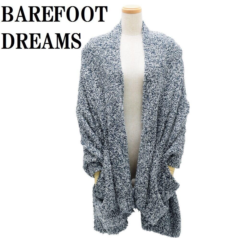ベアフット ドリームズ BAREFOOT DREAMS B553 HE 379 00 ルームウエア 部屋着 ショール ストール 着る毛布 おしゃれ レディース インディゴ ホワイト