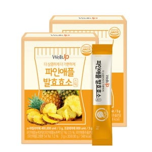 【正規品】 Well Up パイナップル発酵酵素 3g x 30ea x 2個
