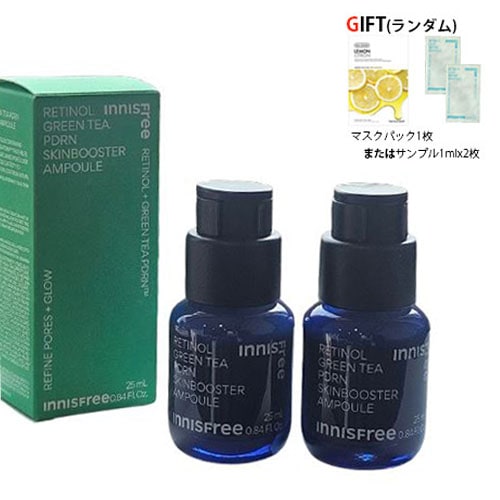 レチノール PDRN アドバンスド セラム 25ml 1+1(2個)