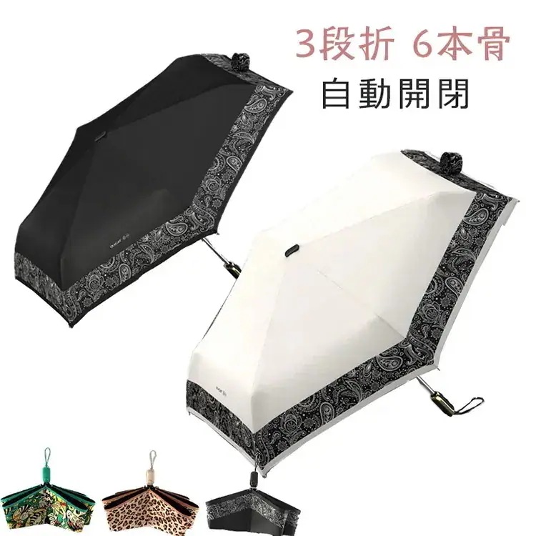 折りたたみ傘 日傘 軽量 裏面黒 晴雨兼用 自動開閉 高遮光率 耐風 軽量 おしゃれ かわいい 男女兼用 UVカット おりたたみ 女性 遮光 コンパクト 撥水 プレゼント 旅行 グッズ