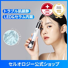 Qoo10 – 「セルオロジー公式」のショップページです。