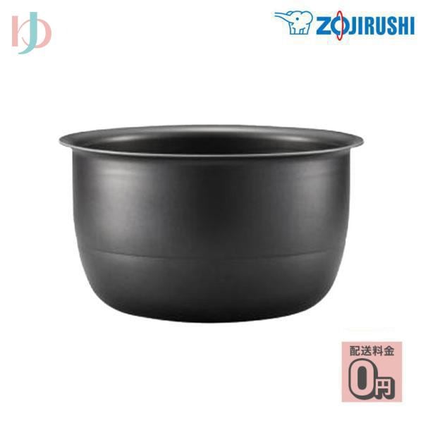 炊飯ジャー用内釜 B490 内なべ 炊飯ジャー用 替え内釜 交換用内釜 キッチングッズ 生活家電