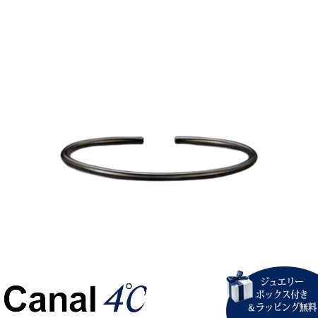 4cc518312【送料無料】【ラッピング無料】カナルヨンドシー Canal 4℃ カナル4℃ nem シルバー バングル Sサイズ ブランド 正規品 新品 ギフト プレゼント 人気 おすすめ 誕生日