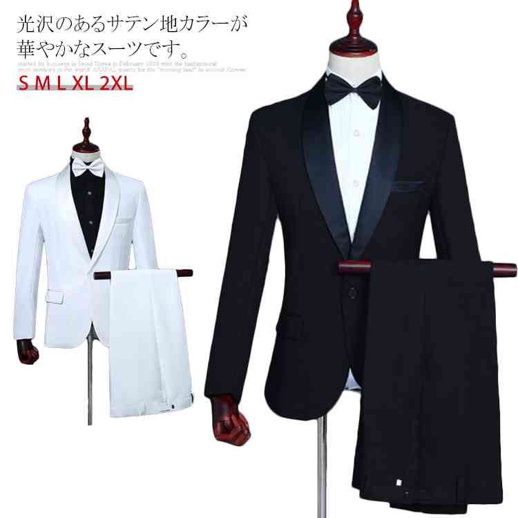 手品 演出服 マジック 発表会 衣装 パーティー 結婚式 フォーマル ピアノ ブラック 撮影 花婿