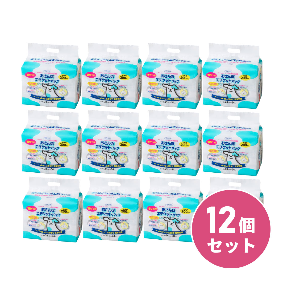 【在庫有・即納】【ケース販売】クリーンワン シーズイシハラ おさんぽエチケットパック 200P 12個セット 200枚 ポリ袋 散歩 袋 ごみ エチケット うんち 処理 犬用トイレ袋