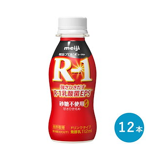 R-1 砂糖0 甘さひかえめ ヨーグルトドリンクタイプ 112ml 12本 セット 飲むヨーグルト 乳酸菌飲料 まとめ買い R1 プロビオヨーグルト アールワン