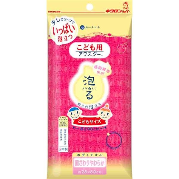 （まとめ） キクロン こども用 ボディタオル/バス用品 やわらかめ 幅28長さ80cm あか アワスター 60個セット