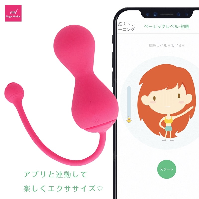 【国内発送】【最短翌日】マジックモーション ケーゲル マスター gen2【kanalia qoo10】