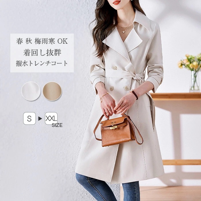 スプリングコート レディース トレンチコート ロングコート ロングジャケット 羽織り 上着 コート ジャケット ロング丈 春 秋 アウター ライトアウター ロングコート 薄手 無地 体型カバー カジュ