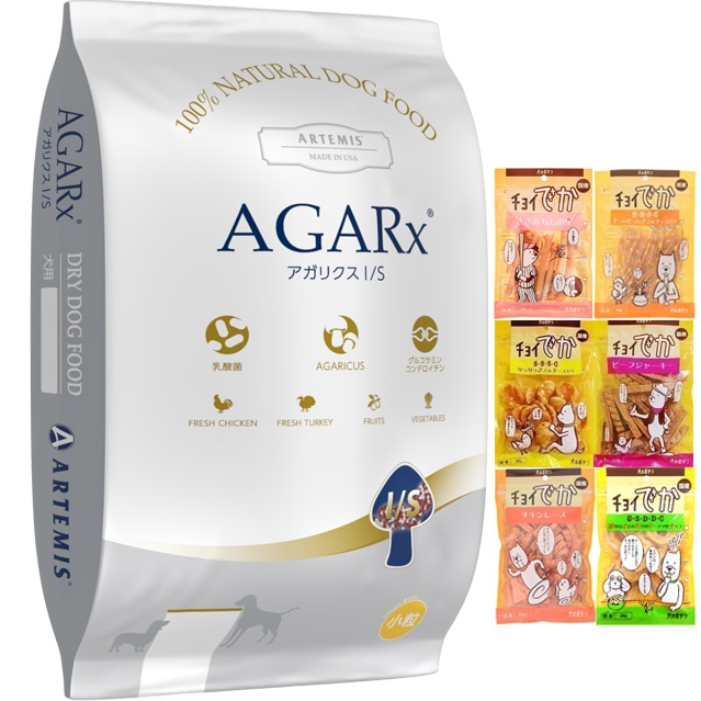 アーテミス アガリクス I/S小粒 6.8kg【犬想いオリジナルセット】【おやつチョイあげ付】【正規品】 8,118円
