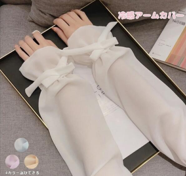 UVカットアームカバー アイスシルク レディース 接触冷感 ひんやり 可愛い uv対策 UPF50+ 日焼け止