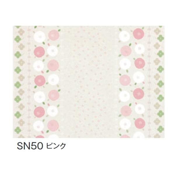 富双合成 テーブルクロス スナッキークロス 約120cm幅x20m巻 SN50 ピンク