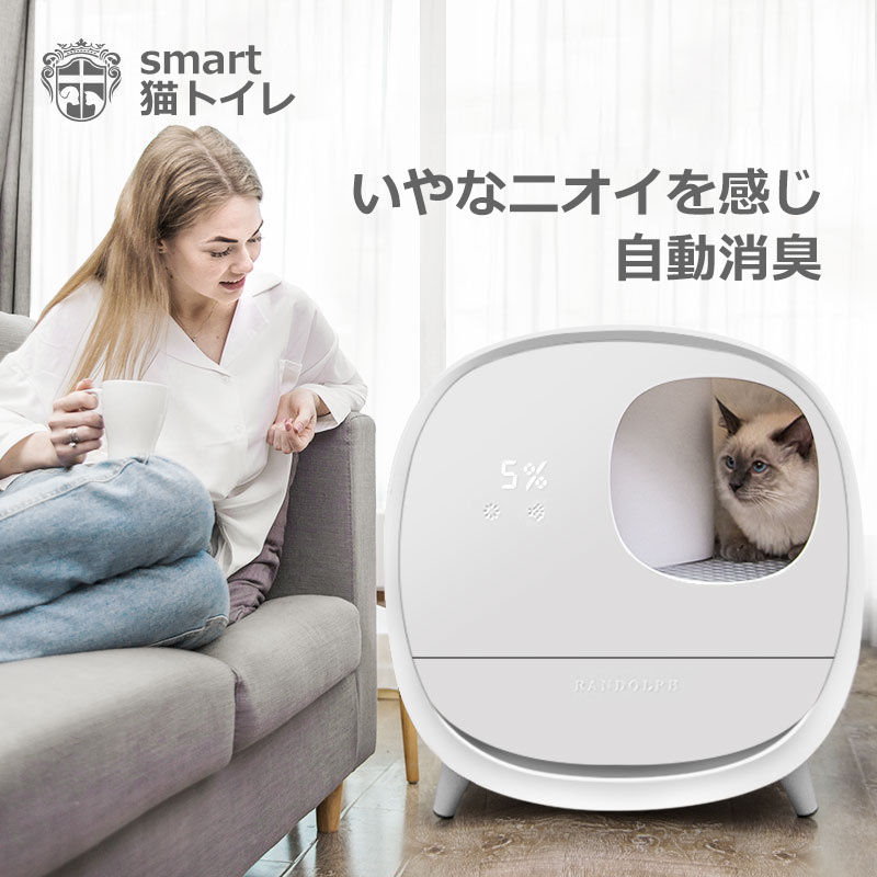 モジュール スマートキャットトイレ 多機能キャットト ペット ☻トイレ