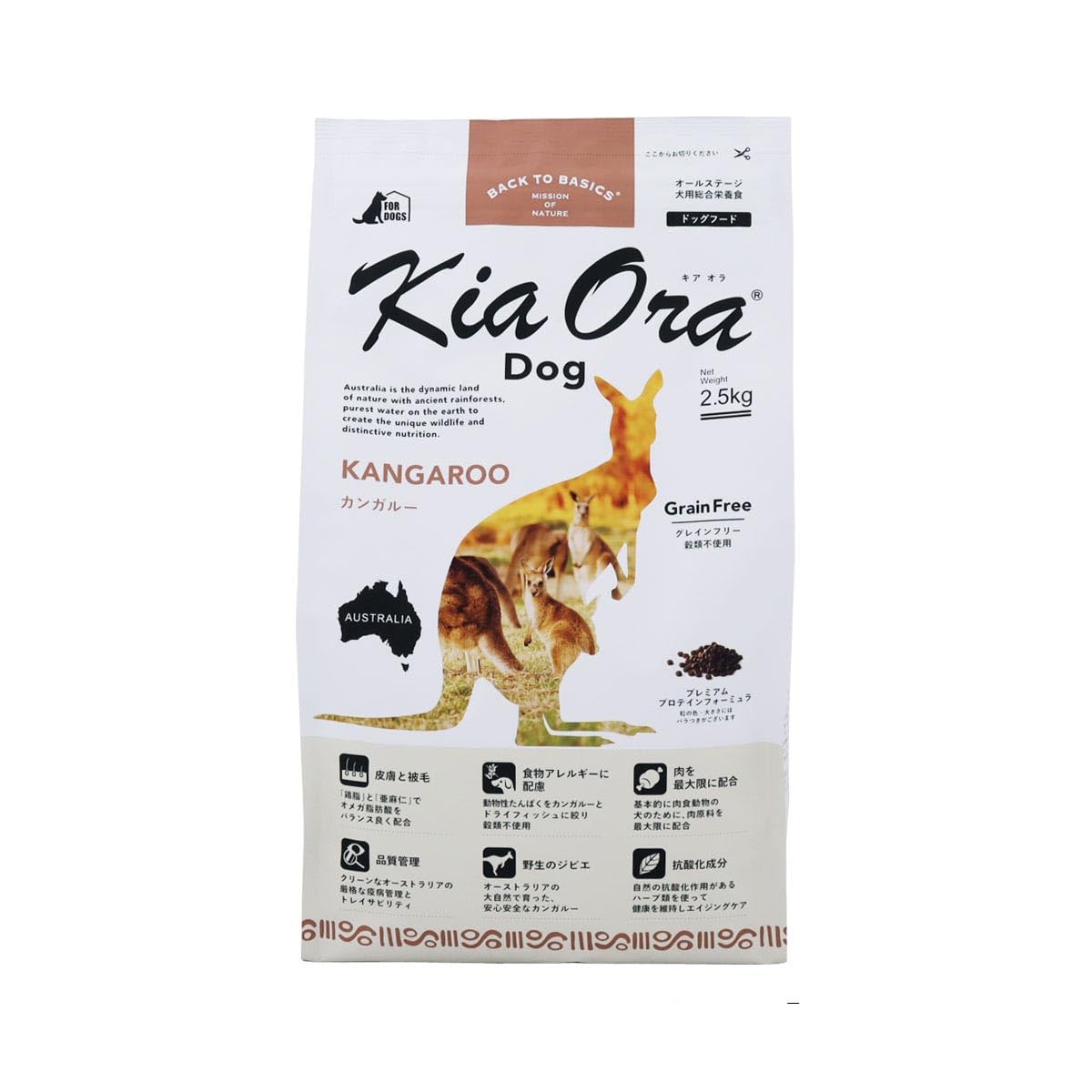 バックトゥベーシックス キアオラ KiaOra ドッグフード カンガルー 2.5kg