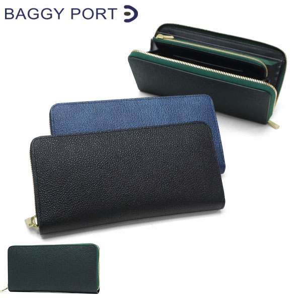 長財布 メンズ レディース ロングウォレット ブランド 大人 おしゃれ 財布 ラウンド型 小銭入れ 札入れ カード 本革 革 エコレザー ファスナー 黒桟革 ラウンドファスナー長財布 ZYS-390