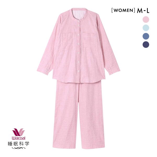 ワコール 睡眠科学 レディース 二重ガーゼ シャツパジャマ 長袖 上下セット 綿100％ 寝返りしや