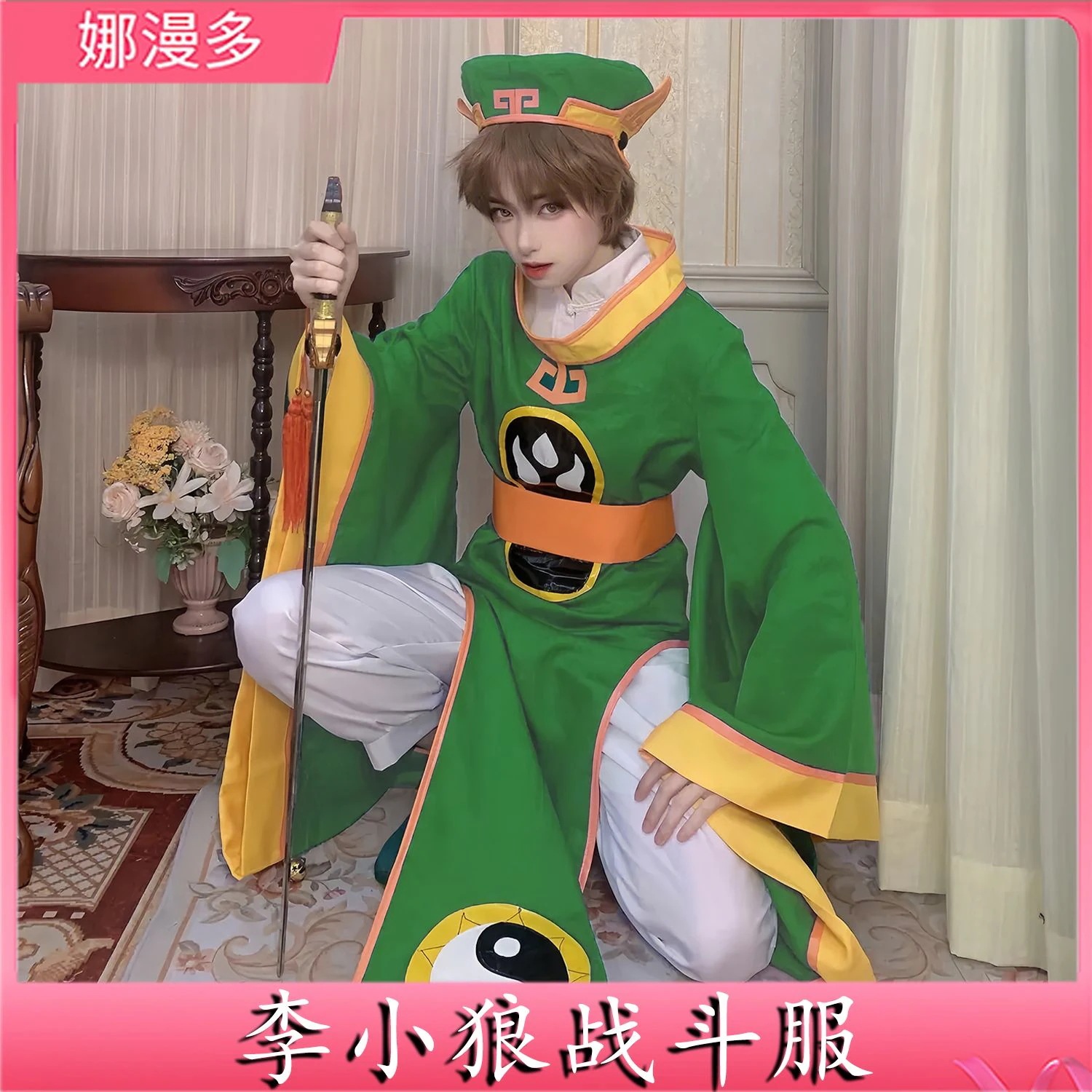魔カード少女桜cos服李小狼cos戦闘服百変小桜コスプレ二次元アニメ衣装