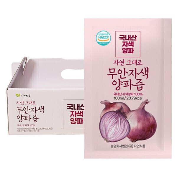 自然そのままの無安紫玉ねぎジュース 100ml x 90パック(贈呈品なくなり次第贈呈終了)