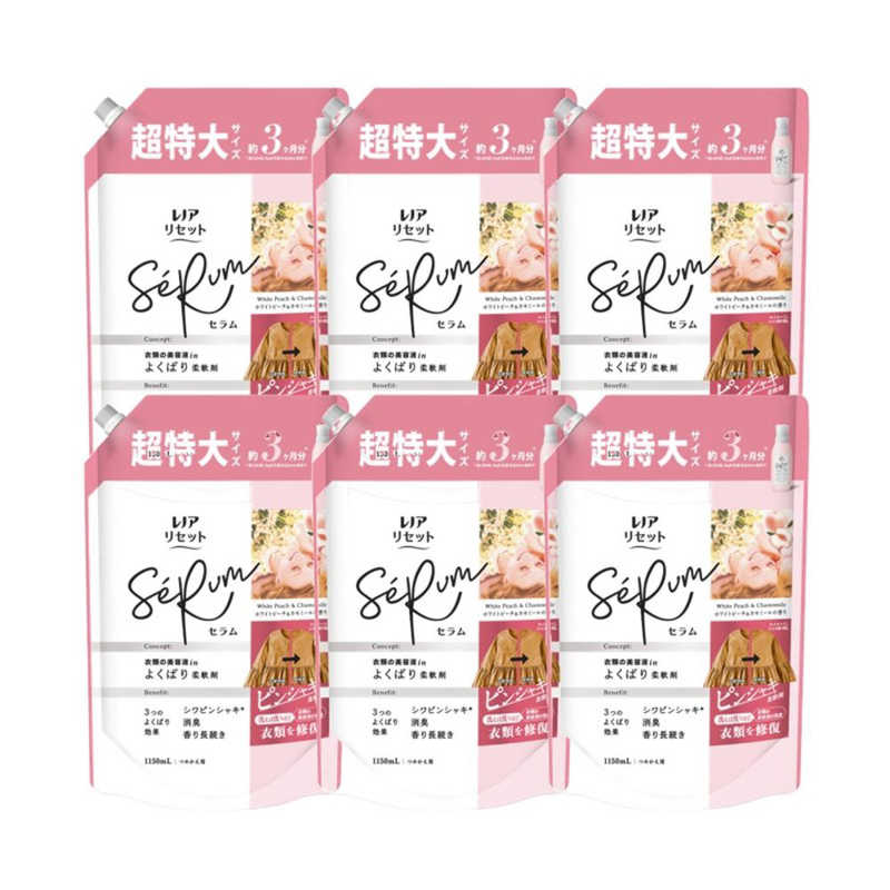 P＆G　(ケース販売) レノア リセットセラムホワイトピーチ＆カモミールの香り つめかえ用 超特大サイズ 1150ml×6個