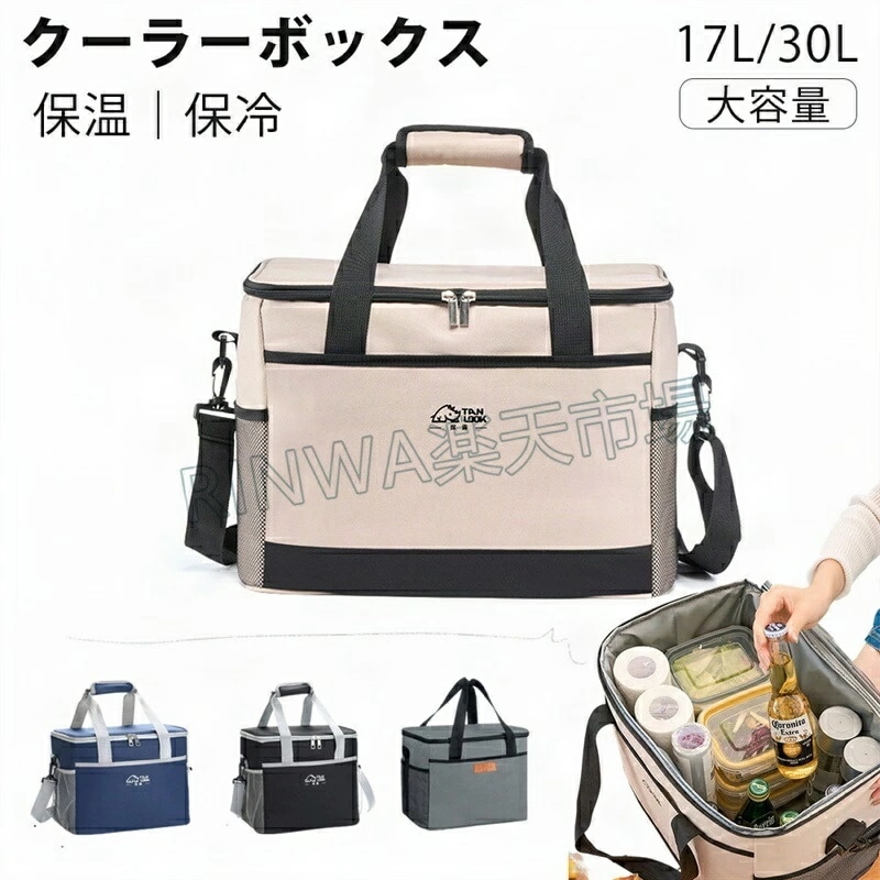 保温 保冷 ボックス クーラーボックス 折りたたみ クーラー バッグ 小型 保温バッグ 保冷 軽量 ソフト ベルト付き 2サイズ ブルー ベージュ グレー 大型 ショルダーベルト 冷蔵 ソロキャンプ